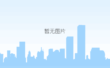 诺莱国际医院医用x线建设项目竣工验收会